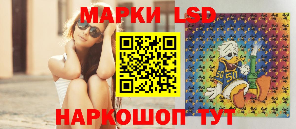 ЛСД экстази ecstasy  ссылка на мегу как войти  Карасук  ЛСД экстази кислота 