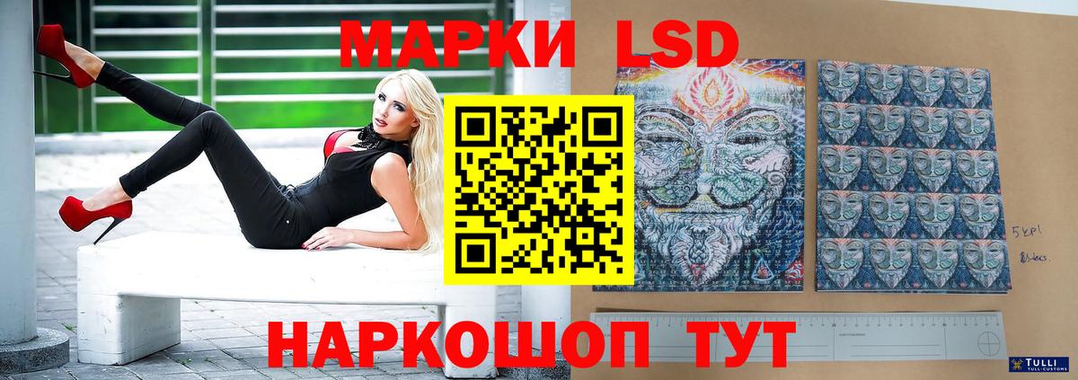 Лсд 25 экстази кислота  Вход с VPN  Лсд 25 экстази кислота  Карасук 