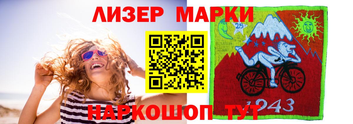 LSD-25 экстази кислота Карасук