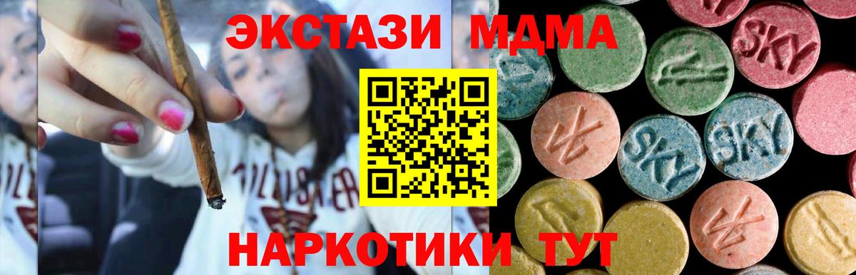 MDMA crystal  МДМА  Карасук  MDMA VHQ  Вход с VPN 