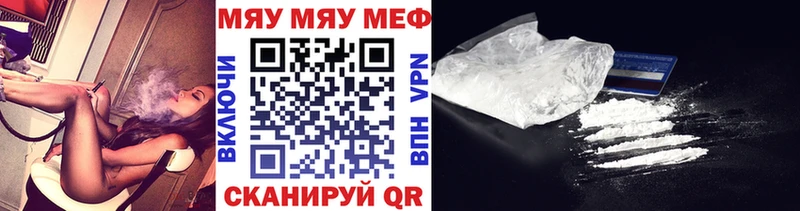 МЕФ кристаллы  как найти закладки  Карасук 