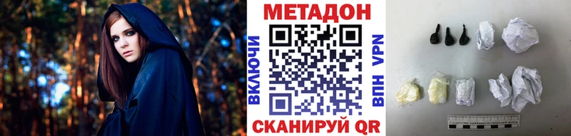 хочу наркоту Карасук МЕТАДОН кристалл