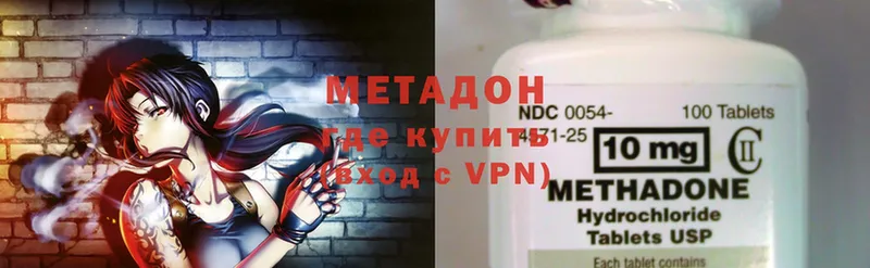 hydra зеркало  Карасук  Метадон мёд 