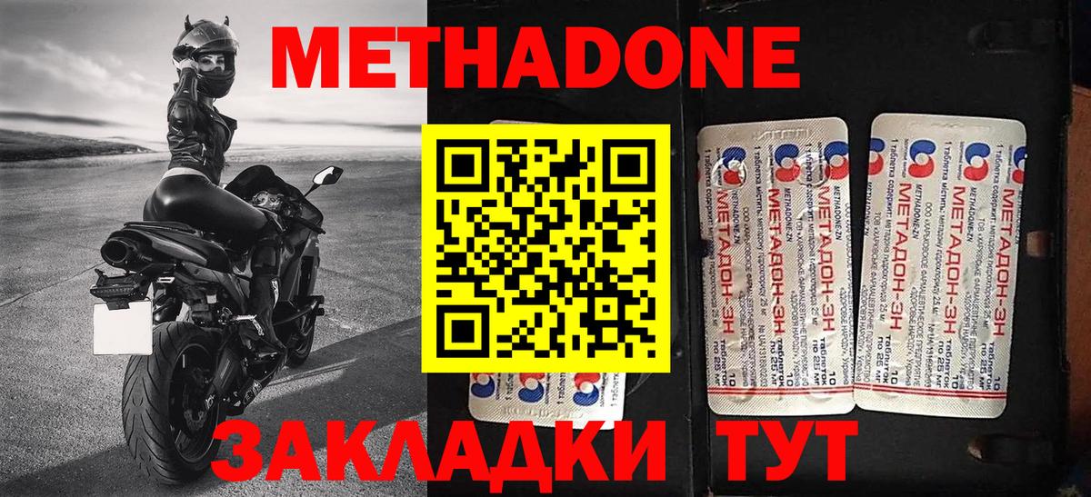 Карасук  Метадон белоснежный  Вход с VPN  kraken как зайти  МЕТАДОН VHQ 
