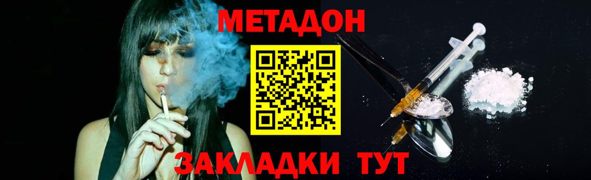 МЕФ Карасук