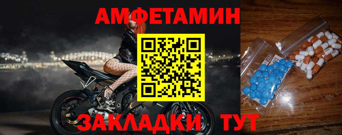 Первитин Декстрометамфетамин 99.9%  Карасук 