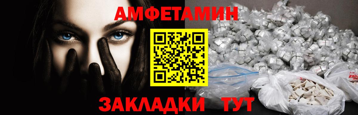 МЕТАМФЕТАМИН Декстрометамфетамин 99.9%  Вход с VPN  Карасук  МЕТАМФЕТАМИН Декстрометамфетамин 99.9% 