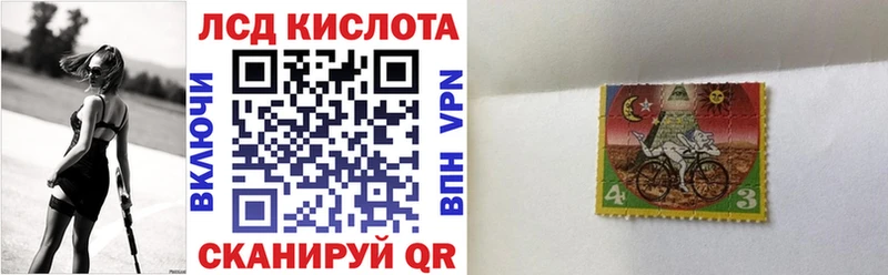 Марки 25I-NBOMe 1500мкг  Карасук 