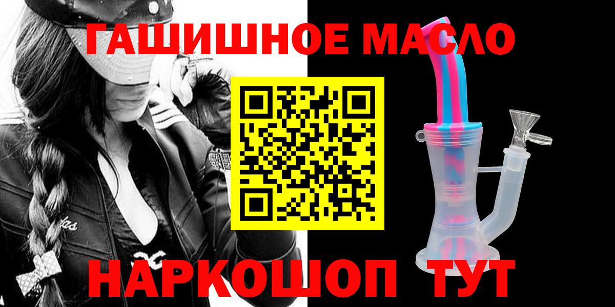 закладки  Вход с VPN  Дистиллят ТГК Wax  Карасук  Дистиллят ТГК гашишное масло 