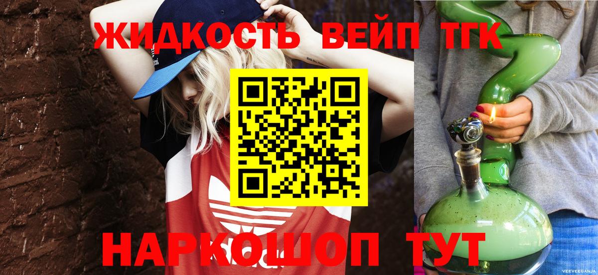 Дистиллят ТГК вейп  Карасук  Дистиллят ТГК Wax 