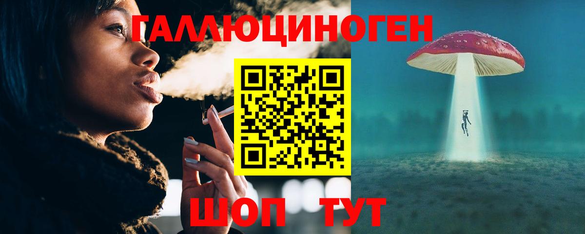 Псилоцибиновые грибы Magic Shrooms  Вход с VPN  Карасук 