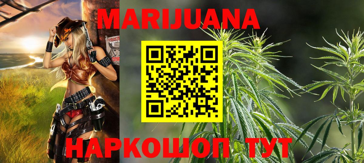 Каннабис марихуана  Марихуана гибрид  МАРИХУАНА MAZAR  Карасук  Бошки марихуана VHQ 