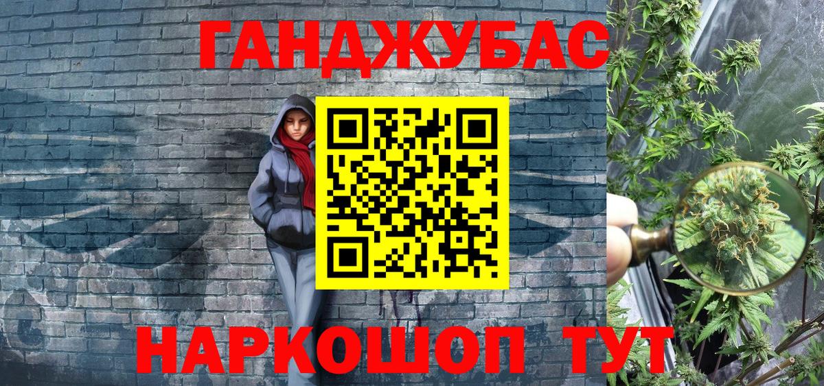 Каннабис Amnesia  Канабис индика  Конопля конопля  Карасук  Вход с VPN 